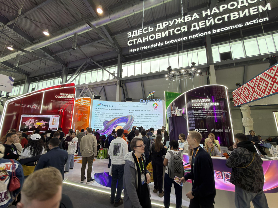 Как удержать 6 800 ИТ-активов под контролем: опыт SkyV ITAM на Международном фестивале молодежи 2026